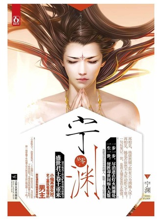 Экранизация и творчество Син Лин 12.06.24