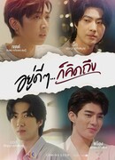 Suddenly, I Miss You