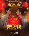 Moonlight Chicken