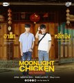 Moonlight Chicken