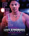 Love Syndrome: The Beginning