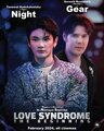 Love Syndrome: The Beginning