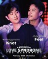 Love Syndrome: The Beginning