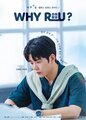 Why R U? (Korea)