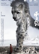 Snow Leopard