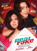 Real Fake