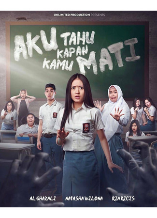 дорама I Know When You Are Going to Die (Я знаю, когда ты умрешь: Aku Tahu Kapan Kamu Mati) 03.07.24