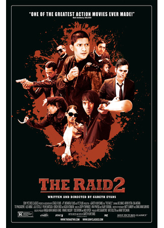 дорама The Raid 2: Berandal (Рейд 2) 06.07.24