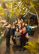 Romance in the Alley