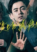 A Suffocatingly Lonely Death