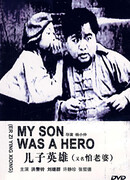 My Son Was a Hero