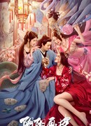 Yin Yang Painted Skin