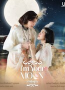 I'm Your Moon