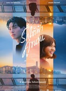 Under Parallel Skies