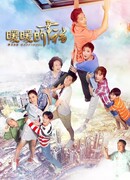 Теплое счастье