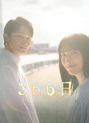 366 Days