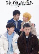 Blue Canvas of Youthful Days