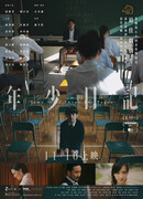 Time Still Turns the Pages