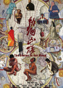 The Storms in Our Blood