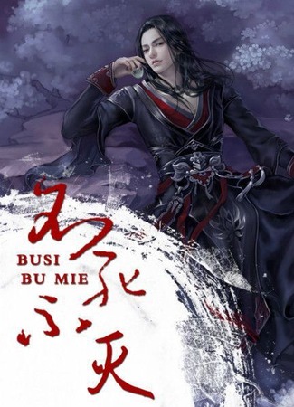 Экранизация и творчество Чэнь Дуна 21.08.24