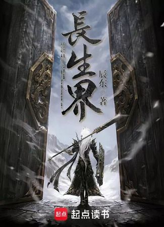 Экранизация и творчество Чэнь Дуна 21.08.24