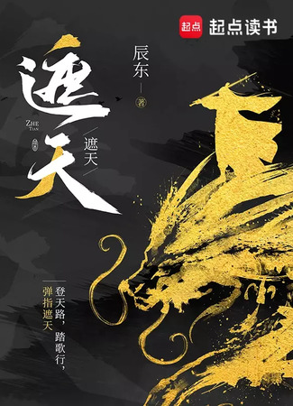 Экранизация и творчество Чэнь Дуна 21.08.24