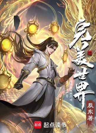 Экранизация и творчество Чэнь Дуна 21.08.24