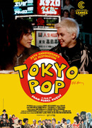 Токийский клуб