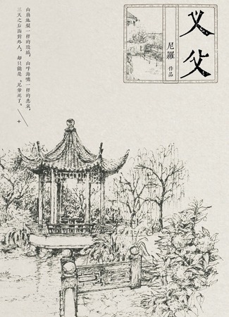 Экранизация и творчество Ни Ло 23.08.24