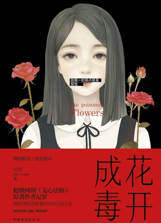 Экранизация и творчество Ни Ло 23.08.24