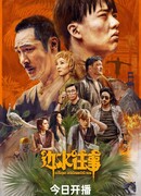 Escape from the Trilateral Slopes