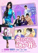 Знакомство с иностранными студентами