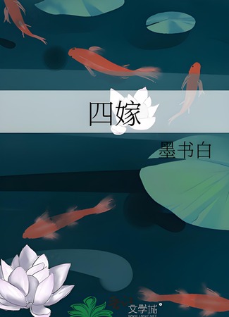 Экранизация и творчество Мо Шу Бай 29.08.24