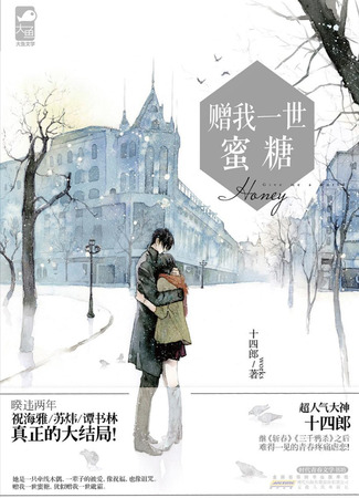 Экранизация и творчество Ши Сы Лан 29.08.24