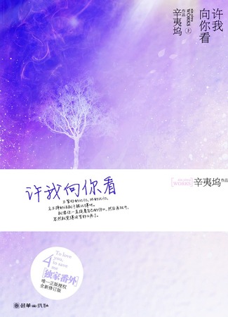 Экранизация и творчество Синь И У 30.08.24