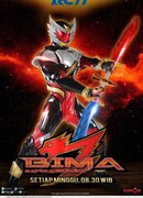 БИМА Сатрия Гаруда