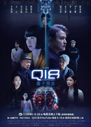 Q18 Quantum Dice: Allegory of the Quantum