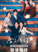 You Are My Lover Friend