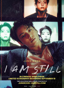 Jung Kook: I Am Still