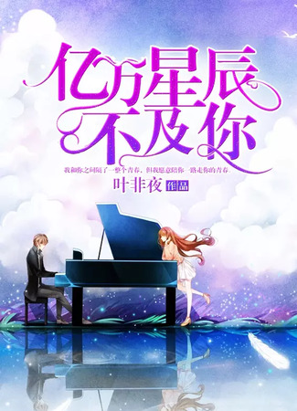 Экранизация и творчество Е Фэй Е 05.09.24