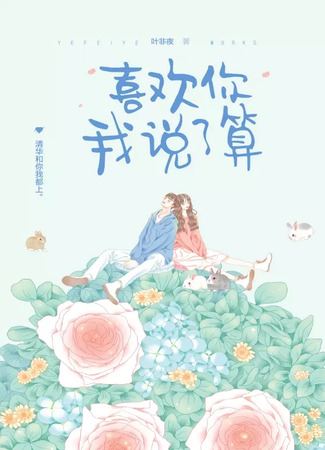 Экранизация и творчество Е Фэй Е 05.09.24