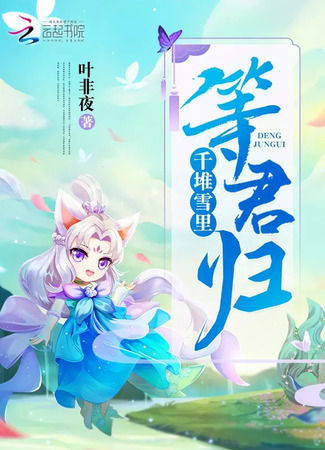 Экранизация и творчество Е Фэй Е 05.09.24