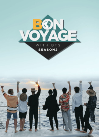 дорама BTS Bon Voyage (BTS Бон Вояж: BTS 본보야지) 08.09.24