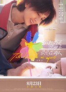 Till Love Do Us Apart