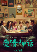 З - значит занят