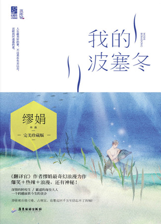 Экранизация и творчество Мяо Цзюань 17.09.24