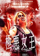 The Queen of Villains