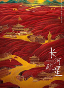 Возникновение в смутные времена