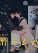 Телепат звёздной пыли