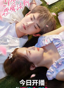 Законы любви под луной